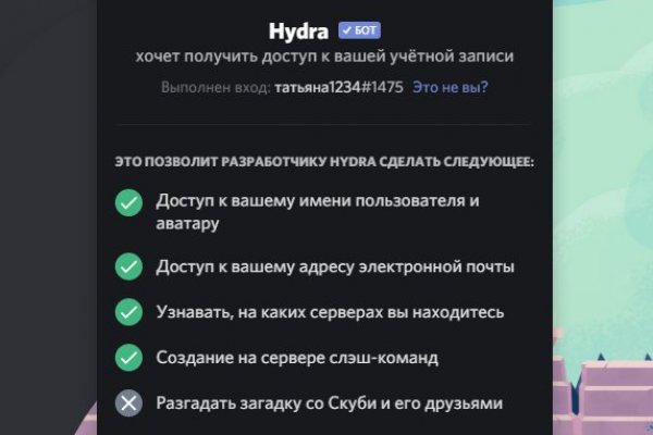 Кракен площадка что это