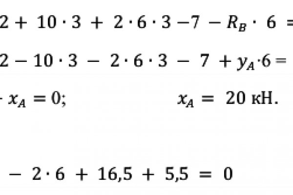 Кракен почему не заходит