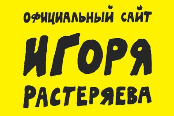 Ссылки на сайты в даркнете