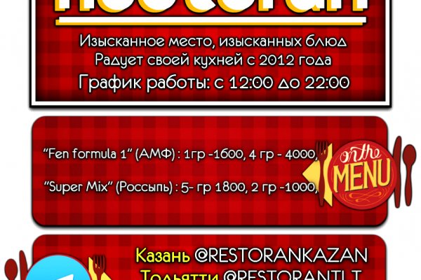 Кракен продажа наркотиков