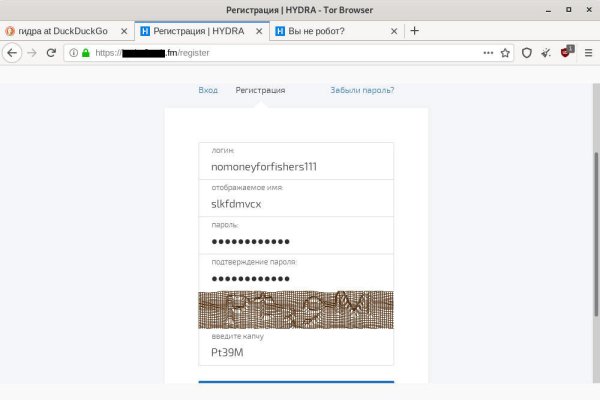 Кракен купить в москве порошок