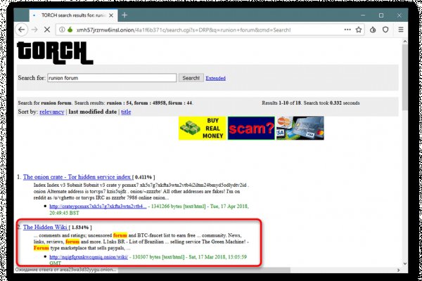 Кракен тор krakendark krakendark link