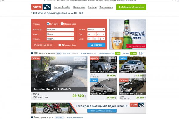 Площадки в даркнете