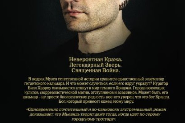 Кракен площадка vk2 top