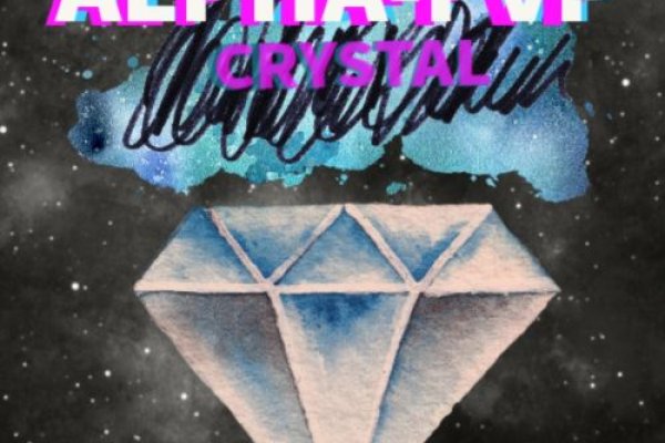 Что вместо гидры