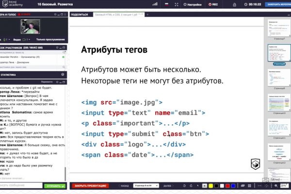 Рабочий сайт kraken