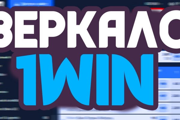 Кракен торговая площадка