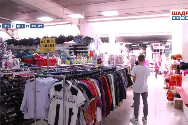 Kraken ссылки актуальные 2025 г