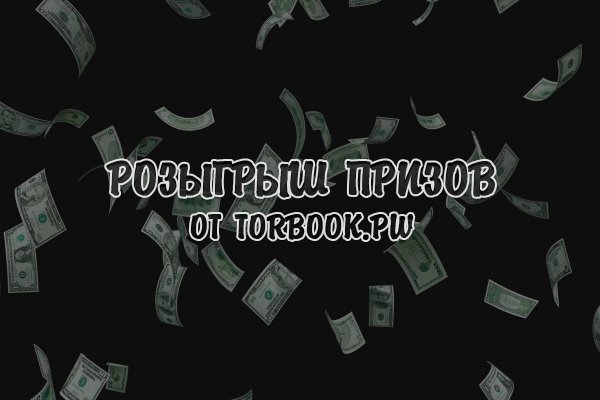 Кракен даркнет отзывы