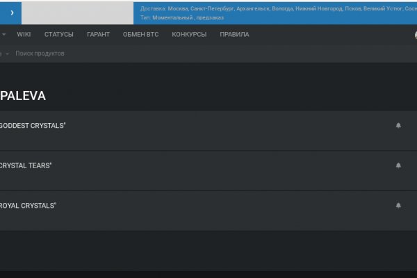 Kraken официальная ссылка tor