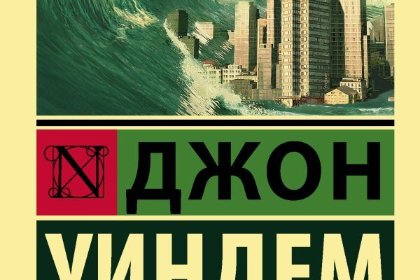 Кракен сайт ссылка kr2web in