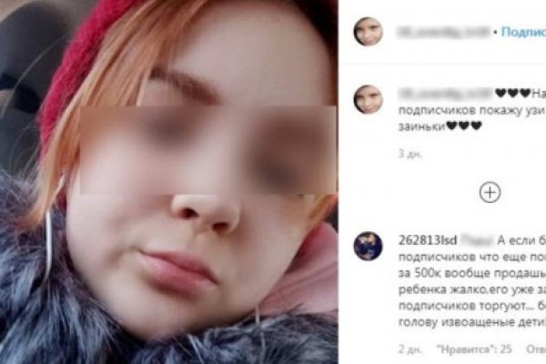 Kraken настоящая ссылка