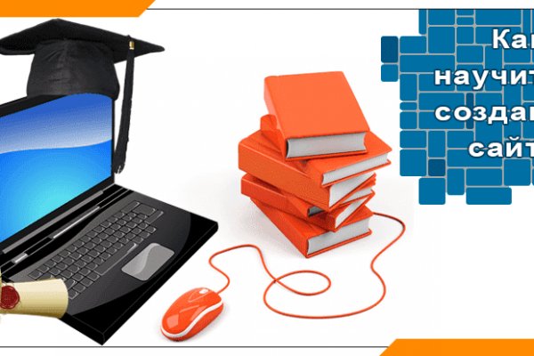 Сайты с наркотиками