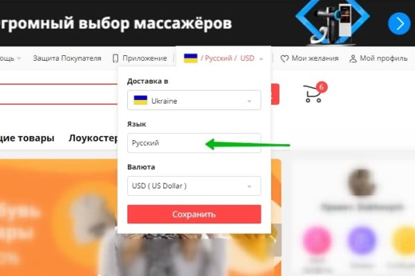 Как восстановить доступ к кракену