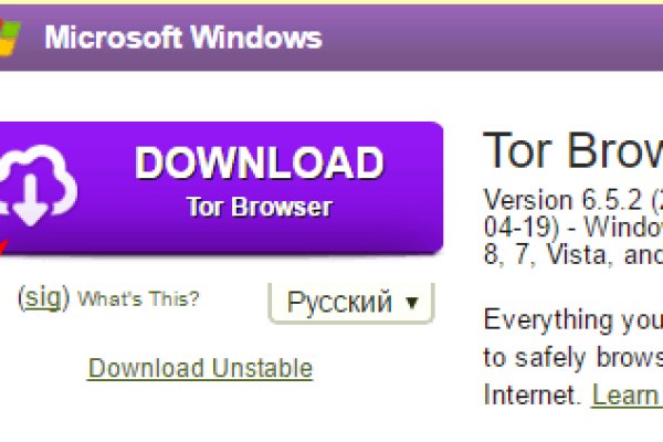 Как вывести деньги с кракена маркетплейс