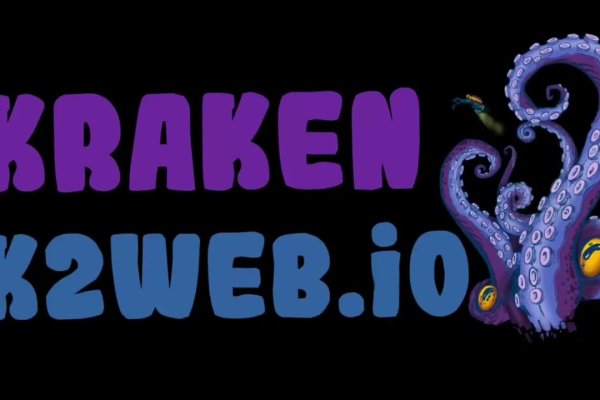 Kraken 6 at