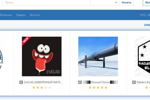 Кракен ссылка 25