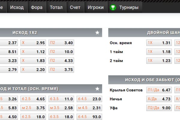 Кракен зарегистрироваться