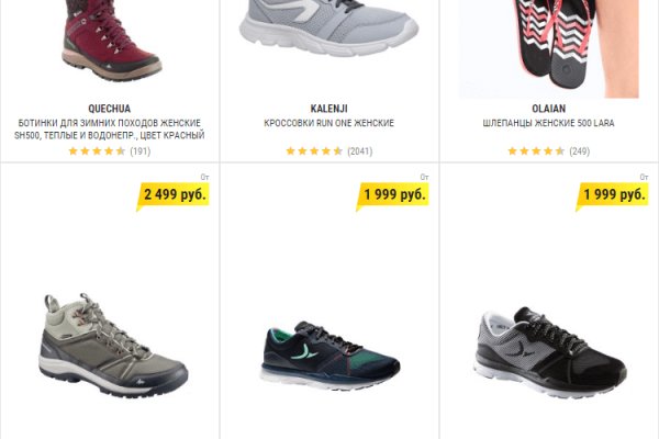 Kraken onion ссылка