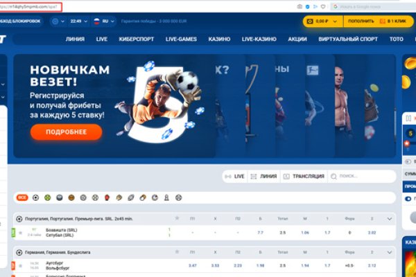 Kraken рабочее зеркало