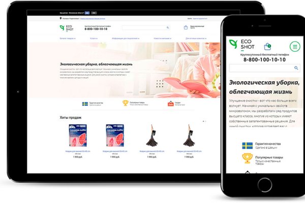 Актуальный домен кракена