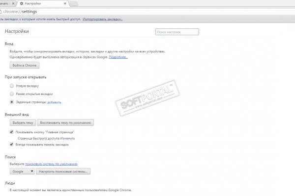 Кракен браузер