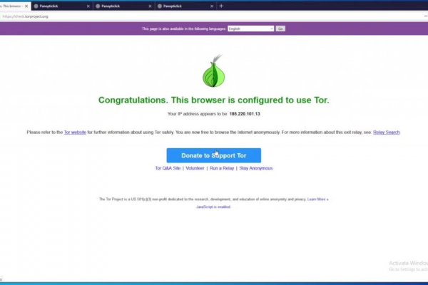 Линк кракена