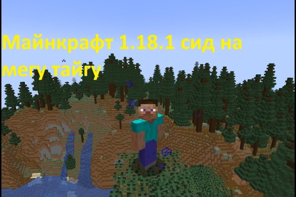 Настоящая ссылка на кракен