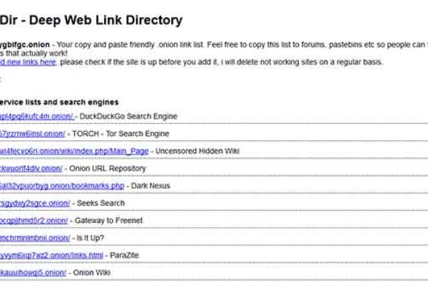 Kraken актуальный сайт