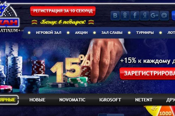 Кракен наркошоп сайт