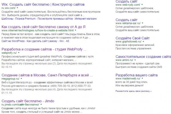 Clear ссылка на кракен