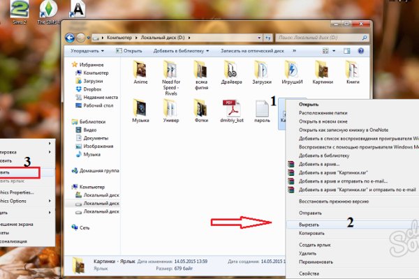 Кракен войти на сайт