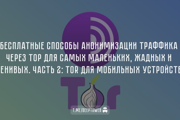 Кракен официальная kr2web in