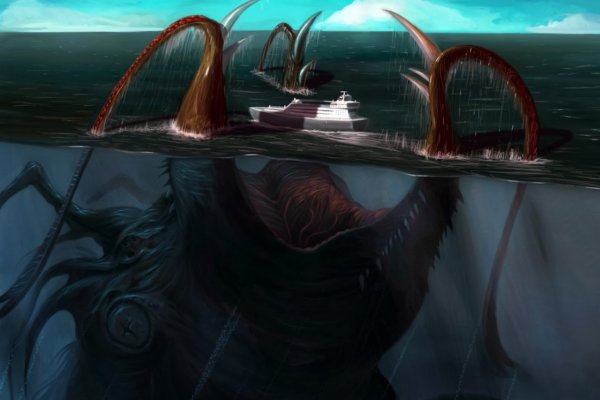 Kraken ссылка актуальная