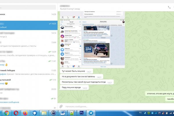 Как войти в даркнет