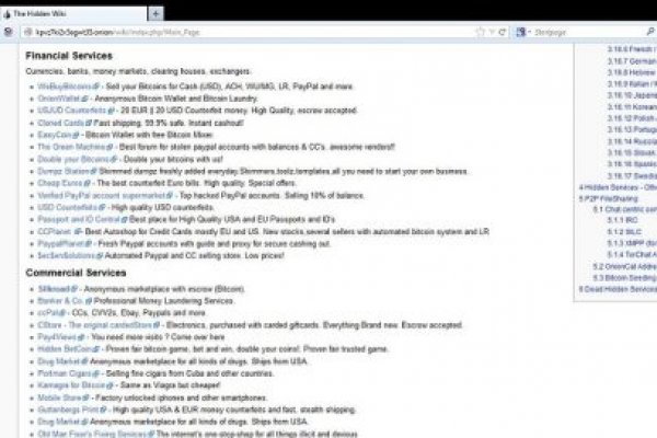 Кракен через впн