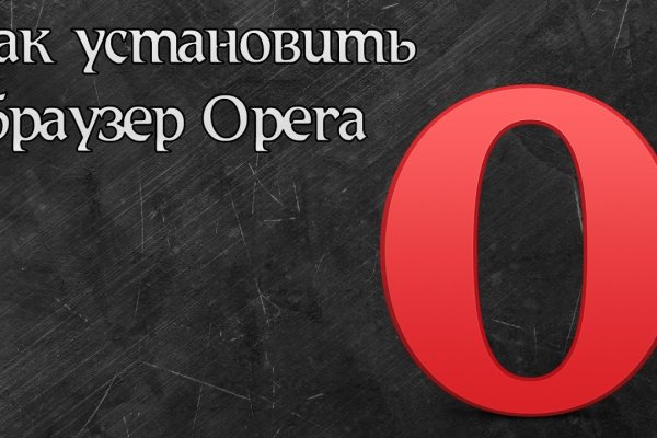 Сайты с наркотиками