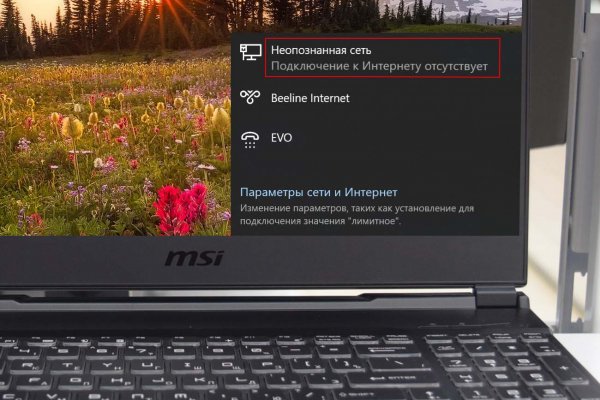 Кракен онион даркнет площадка