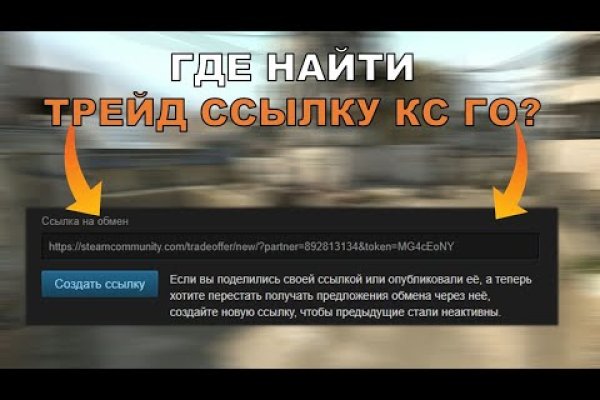 Официальная тор ссылка кракен сайта