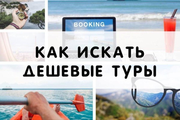 Что такое кракен маркет торкнет