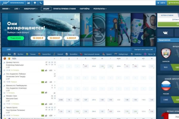 Логин и пароль от кракен