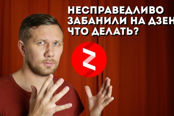 Кракен наркоплейс