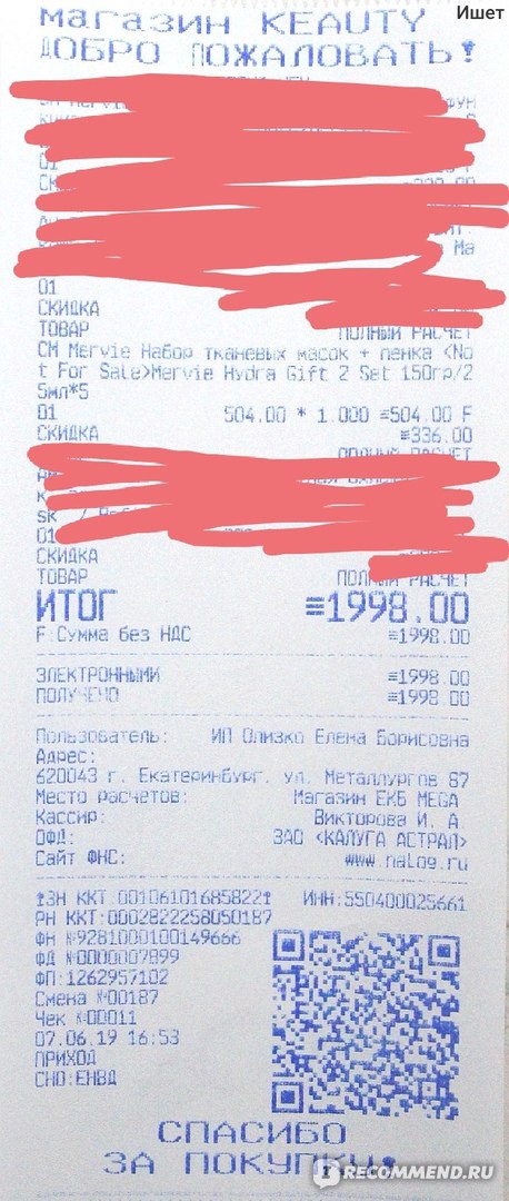 Купон кракен даркнет