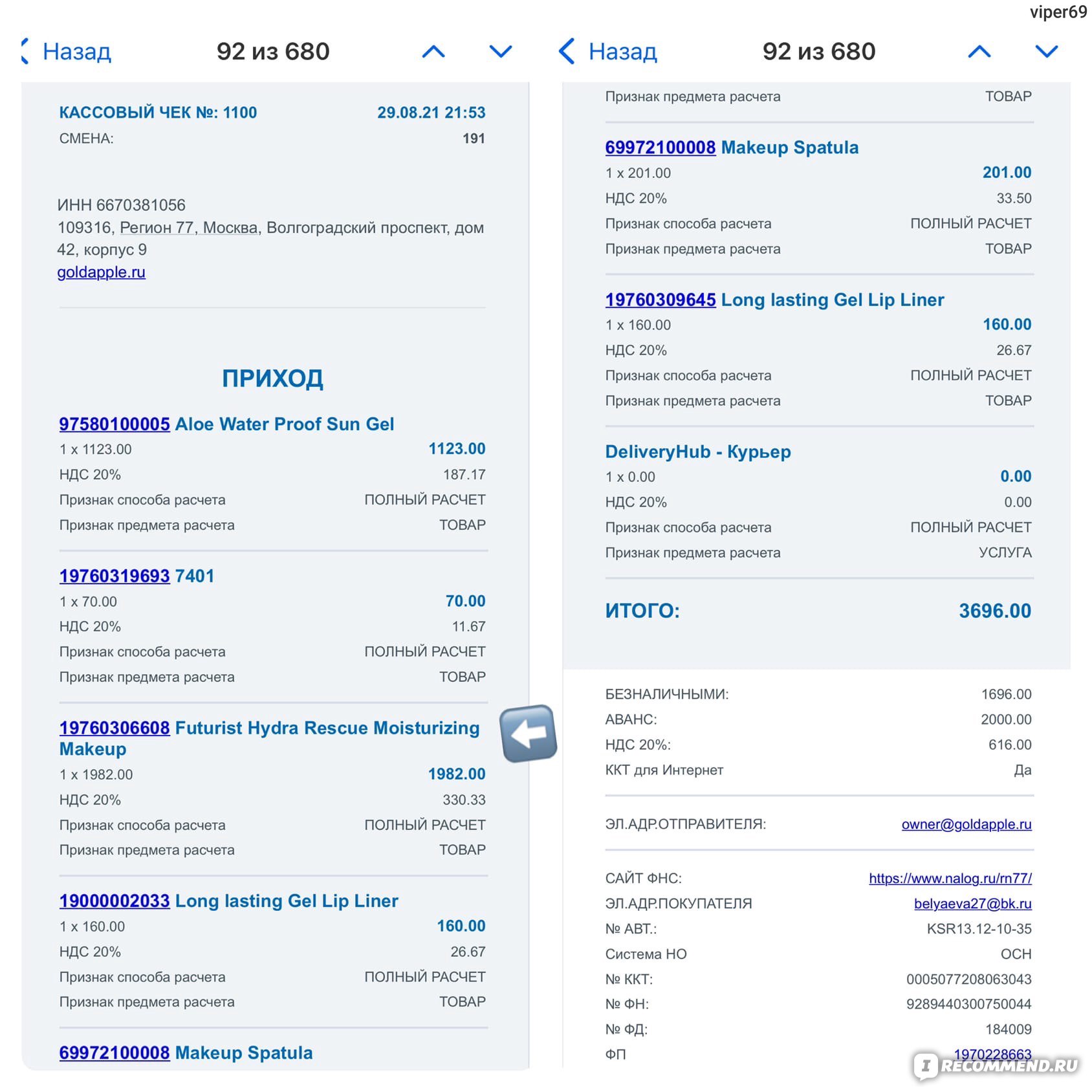 Кракен гидра даркнет