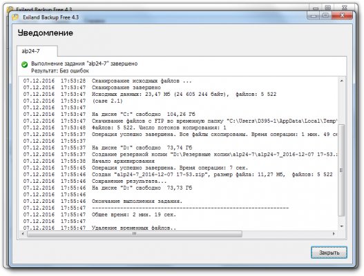 Кракен зеркало 2025